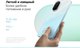 Миниатюра изображения товара Смартфон Xiaomi Redmi A5 4GB/128GB (черный)