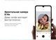 Миниатюра изображения товара Смартфон Xiaomi Redmi A5 4GB/128GB (черный)