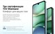 Миниатюра изображения товара Смартфон Xiaomi Redmi A5 4GB/128GB (черный)