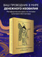 Миниатюра изображения товара Гадальные карты Бомбора Самый богатый человек в Вавилоне / 9785042016066 (Клейсон Джордж)