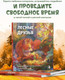 Миниатюра изображения товара Раскраска-антистресс Бомбора Лесные друзья. Самая пушистая раскраска от Магонии Магония