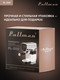 Миниатюра изображения товара Кофеварка эспрессо Pullman PL-550