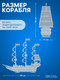 Миниатюра изображения товара Конструктор Лесная мастерская Алые паруса / 10723595 (102эл)