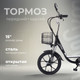 Миниатюра изображения товара Электровелосипед MyWay Truck 1.1 240 18 Pro (15, черный)