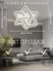 Миниатюра изображения товара Потолочный светильник Aitin-Pro B1020 (белый/черный)