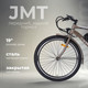 Миниатюра изображения товара Электровелосипед MyWay Let 1.0 250 26 Pro (19, титановый матовый)