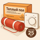 Миниатюра изображения товара Теплый пол электрический Warmstad+ WSM 220W-1.5m / 100037084700