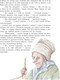 Миниатюра изображения товара Книга Эксмо Сказки Ганса Христиана Андерсена, твердая обложка (Андерсен Ганс Христиан)
