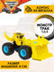 Миниатюра изображения товара Автомобиль игрушечный Spin Master Monster Jam. Scoopz / 63247