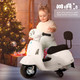 Миниатюра изображения товара Детский мотоцикл Sweet Baby Vespa H1-K (белый)