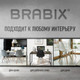 Миниатюра изображения товара Набор стульев Brabix 532632 (4шт, серый)