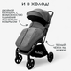 Миниатюра изображения товара Детская прогулочная коляска Bubago Luna / BG 154-3 (темно-серый)