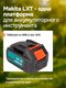 Миниатюра изображения товара Опрыскиватель аккумуляторный GPT ZFB-10
