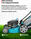 Миниатюра изображения товара Газонокосилка бензиновая GPT GLM-K5136SA-H