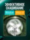 Миниатюра изображения товара Триммер бензиновый GPT TBC-521