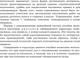 Миниатюра изображения товара Учебное пособие АСТ Практикум по русскому языку, твердая обложка (Розенталь Дитмар)