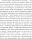 Миниатюра изображения товара Книга Эксмо Цена бесчестия, мягкая обложка (Абдуллаев Чингиз)