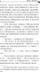 Миниатюра изображения товара Книга Эксмо Кладбище чужих секретов, мягкая обложка (Донцова Дарья)
