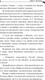 Миниатюра изображения товара Книга Эксмо Кладбище чужих секретов, мягкая обложка (Донцова Дарья)