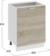 Миниатюра изображения товара Шкаф-стол кухонный ТриЯ Гранита 1Н6 с одной дверью (белый/дуб сонома)