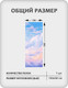 Миниатюра изображения товара Фотообои листовые Citydecor Sky 18 (100x260см)