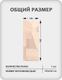 Миниатюра изображения товара Фотообои листовые Citydecor Scandi 61 (100x260см)