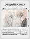 Миниатюра изображения товара Фотообои листовые Citydecor Art Nature 22 (200x140см)