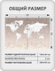 Миниатюра изображения товара Фотообои листовые Citydecor Карта мира 25 (200x140см)