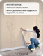 Миниатюра изображения товара Фотообои листовые Citydecor Scandi 43 (100x260см)