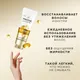 Миниатюра изображения товара Бальзам для волос PANTENE Интенсивное восстановление (180мл)