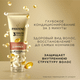 Миниатюра изображения товара Бальзам для волос PANTENE 3 Minute Miracle Бесконечно длинные (220мл)