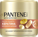 Миниатюра изображения товара Маска для волос PANTENE Бесконечно длинные (300мл)