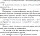Миниатюра изображения товара Книга Никея Не держите небо, твердая обложка (Коваленкова Анастасия)