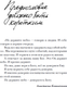 Миниатюра изображения товара Книга Никея Не держите небо, твердая обложка (Коваленкова Анастасия)