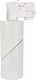 Миниатюра изображения товара Трековый светильник Arlight LGD-TWIST-TRACK-4TR-R70-15W Day4000 WH-BK 30deg / 025461(1)