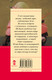Миниатюра изображения товара Книга АСТ У меня живет жирафа, мягкая обложка (Вильмонт Екатерина)