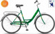 Миниатюра изображения товара Велосипед STELS Legenda 240 C 26 (19, зеленый)