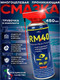 Миниатюра изображения товара Смазка техническая RM40 RM-767 (450мл)