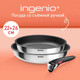 Миниатюра изображения товара Набор сковородок Tefal L8813S75