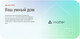 Миниатюра изображения товара Робот-пылесос Roborock Cleaner&Empty Qrevo CurvC RRE0VIC / QRCC02-02 (белый)