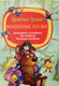 Миниатюра изображения товара Книга Харвест Волшебные сказки. Белоснежка и Алоцветик. Три лесовичка (Братья Гримм, мягкая обложка)
