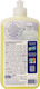 Миниатюра изображения товара Ополаскиватель для посудомоечных машин FASTBUY Rinse (500мл)
