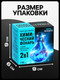 Миниатюра изображения товара Набор для опытов Эврики Химический фонарь / 10537492
