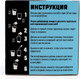 Миниатюра изображения товара Набор для опытов Эврики Химический фонарь / 10537492