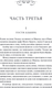 Миниатюра изображения товара Книга МИФ Граф Монте-Кристо. Том 2. Вечные истории, твердая обложка (Дюма Александр)