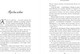 Миниатюра изображения товара Книга Бомбора Когда я была маленькой, твердая обложка (Кирьянова Анна)