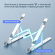 Миниатюра изображения товара Подставка для ноутбука Orico PFB-A24-WH-BP (белый)