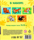 Миниатюра изображения товара Развивающая игра Puzzle Time Пазлы палочки. Лесные животные / 10663258 (5шт)