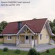 Миниатюра изображения товара Лист кровельный Onduline Smart DIY (1950х760, красный)