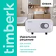 Миниатюра изображения товара Проточный водонагреватель Timberk T-WI7-P17-SC